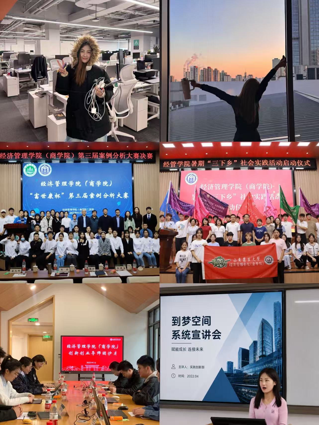 AI product internship